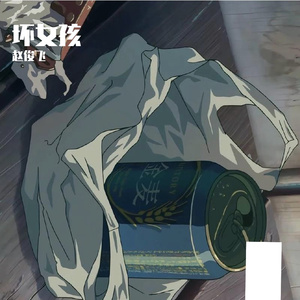 trample残忍践踏vk
